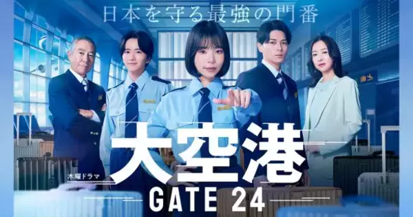 ぜひシリーズ化して！『VIVANT』に次ぐ“民放2位”の好視聴率ドラマ。続編に立ちはだかる「大きな壁」は