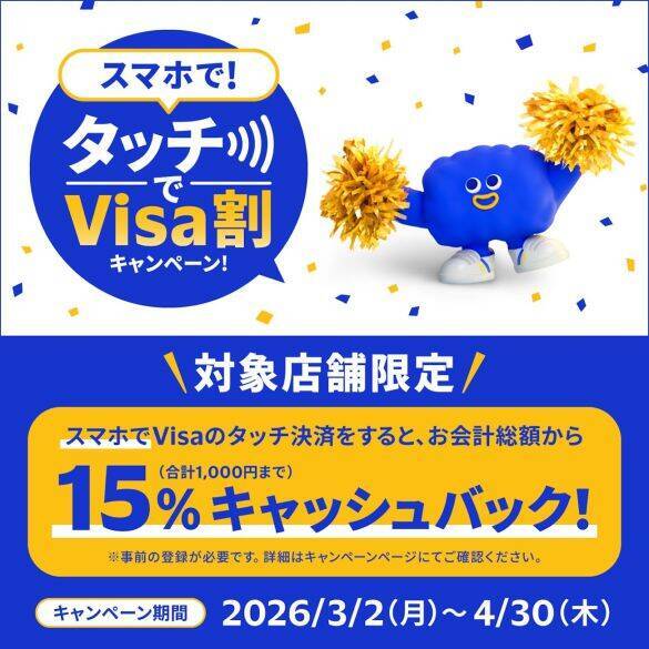 「最大61%還元」も…知ってる人だけ得をする「dカード×タッチ決済」の“お得すぎる活用術”