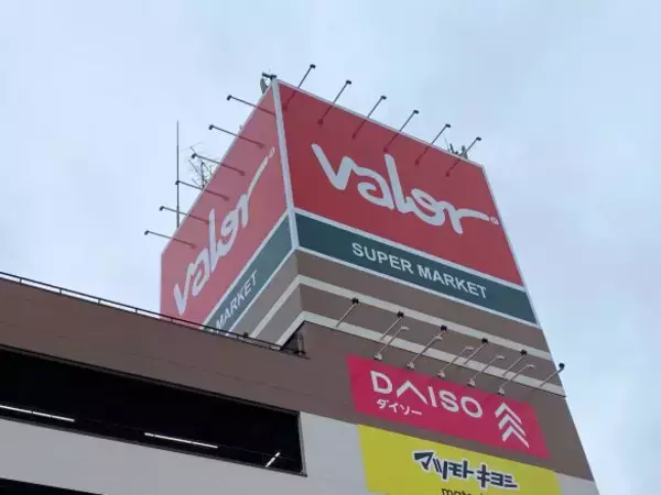 関東初進出！ご当地スーパー「バロー」が激アツ。お弁当サイズの“本格スイーツ”が500円でいいんですか？