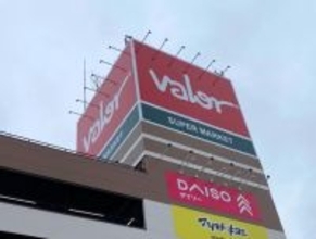 関東初進出！激安スーパー「バロー」が激アツ。お弁当サイズの“本格スイーツ”が500円でいいんですか？