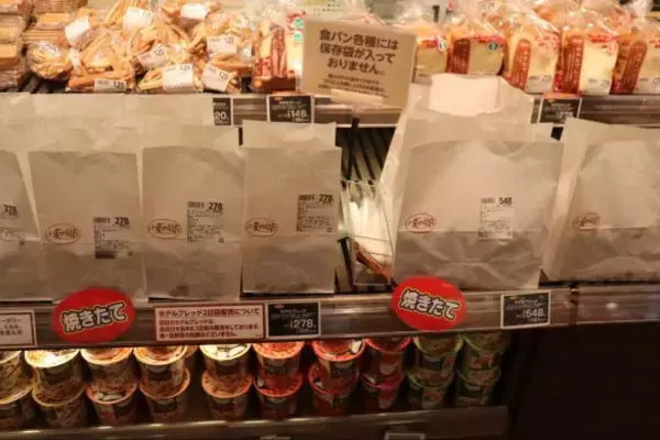 「「トレンドに合わせて進化」年間200万個売れる食パンの裏側。大手スーパー内のパン屋は“専門店顔負け”だった」の画像