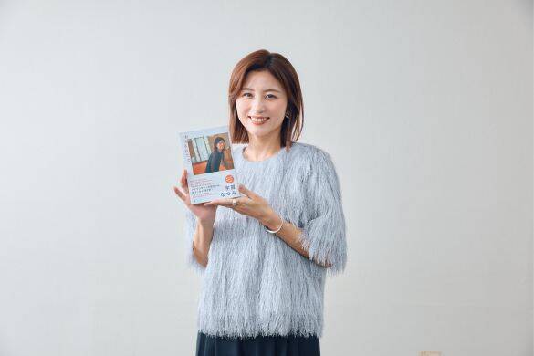 40歳・宇賀なつみ、元夫との“最後の旅”を明かす。離婚を「幸せな結末」と振り返れる理由