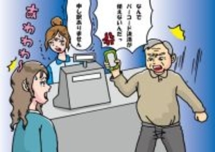 「早くなんとかしろ！」レジでブチ切れるおじさんに凍る店内…男子高校生の“優しすぎる対応”が空気を一瞬で変えた