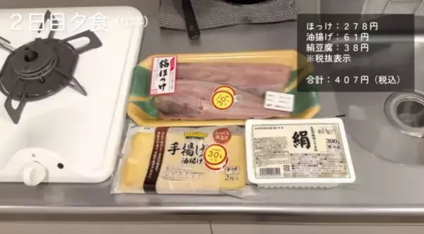 「家賃＋月6万円で暮らす31歳派遣OLの、超絶シンプルなお部屋と“買わない生き方”。貯金額にも衝撃！」の画像