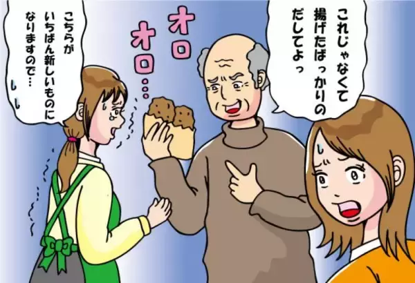 お惣菜屋で“迷惑おじさん”に困っていたら…女性客の“ひと言”で空気が一変！ 拍手まで起きた理由