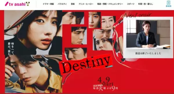 「40歳・亀梨和也の結婚でファンから悲鳴…25年間“アイドルをやり尽くした男”の決断が誠実だと言えるワケ」の画像
