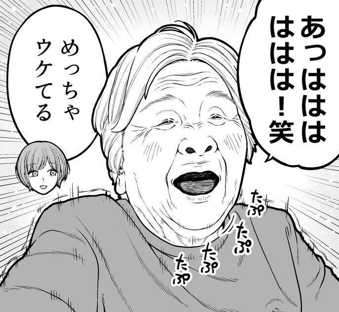「プロフ帳書かない？w」50年後の老人ホームは平成レトロ全開？ 大反響の漫画、こだわり描写を作者に直撃
