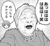 「「プロフ帳書かない？w」50年後の老人ホームは平成レトロ全開？ 大反響の漫画、こだわり描写を作者に直撃」の画像7