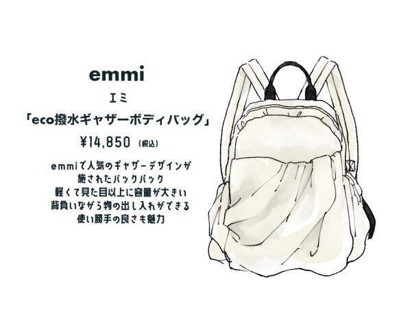 「PCが入って軽くておしゃれなリュックはある？」女性向けリュック“コスパ抜群な3点”をスタイリストが解説＜2025年最新版＞