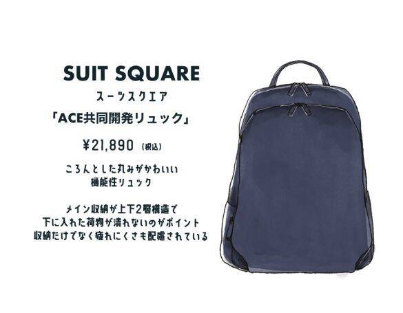 「PCが入って軽くておしゃれなリュックはある？」女性向けリュック“コスパ抜群な3点”をスタイリストが解説＜2025年最新版＞