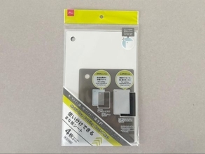 1枚あたり約27円！ダイソー「使い分けまな板シート」が優秀すぎる。調理中のプチストレスを解決