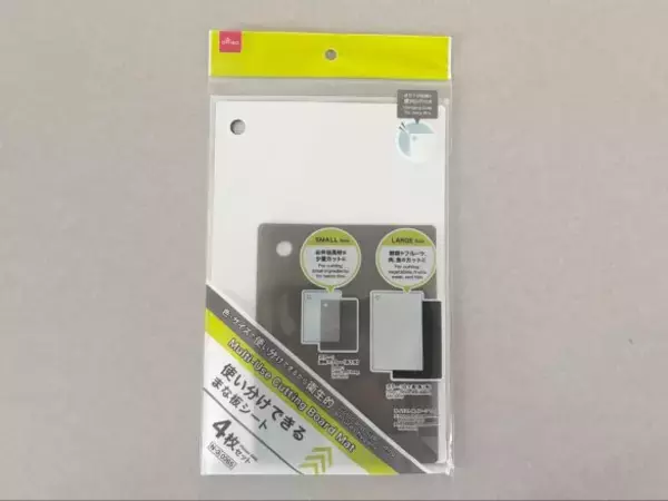 1枚あたり約27円！ダイソー「使い分けまな板シート」が優秀すぎる。調理中のプチストレスを解決