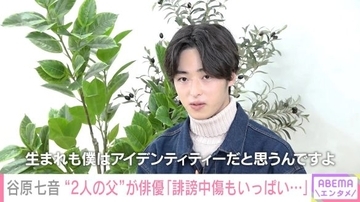 「実父・継父ともに有名俳優」当初からルーツを明かした22歳俳優の潔さ。今後さらに大化けすると言えるワケ