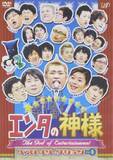 「「夜ふかし」桐谷さん「イッテQ！」イモトらはなぜ愛され続ける？日テレ“囲い込み”の意外なメリット」の画像3