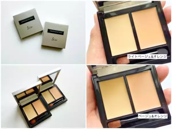 「40代のシミ、小じわ、口元の影まで…消えた！ “10の悩み”に対応するコンシーラーが、万能すぎて本気で手放せない」の画像