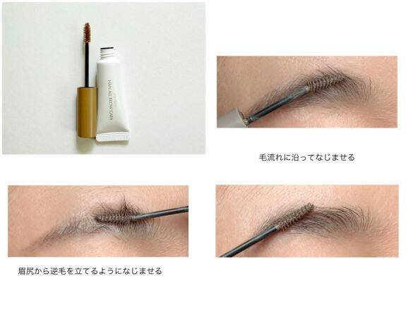 最近増えてる「眉毛がなんか変な人」の特徴。意外と知らない“眉メイクの落とし穴”＜2025年最新版＞