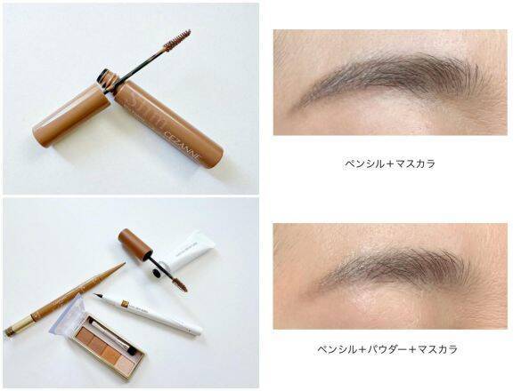 最近増えてる「眉毛がなんか変な人」の特徴。意外と知らない“眉メイクの落とし穴”＜2025年最新版＞