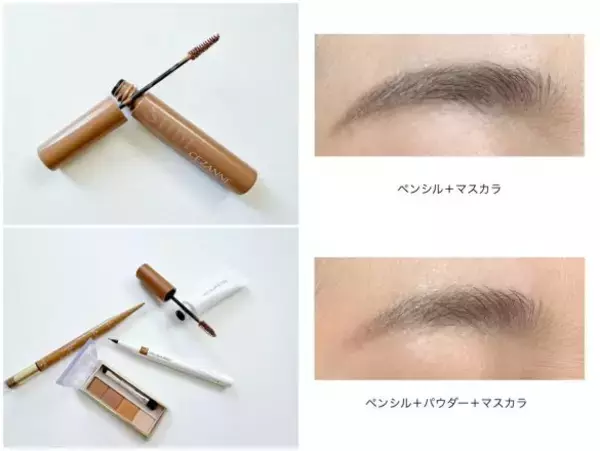 「最近増えてる「眉毛がなんか変な人」の特徴。意外と知らない“眉メイクの落とし穴”＜2025年最新版＞」の画像