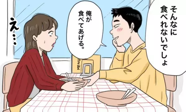 「外食で彼氏が1.5人前食べてもワリカン…がめつい彼との別れを決めた発言／恋愛人気記事BEST」の画像