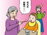 「やめて！ 生後5ヶ月の赤ちゃんに、“危険な食べ物”を与える義母。止めたら返ってきた「まさかの言葉」に絶望」の画像1