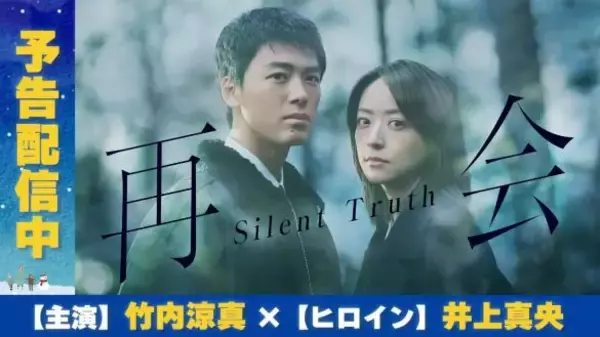 「2026年冬ドラマ「本当に見るべき」5選！鈴木亮平、松山ケンイチ、杉咲花…実力派が集結」の画像