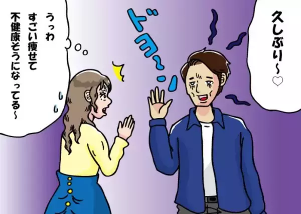 「ベッドで夫の不倫現場を目撃して離婚…1年後、元夫からの連絡に「思わず大笑い」したワケ」の画像