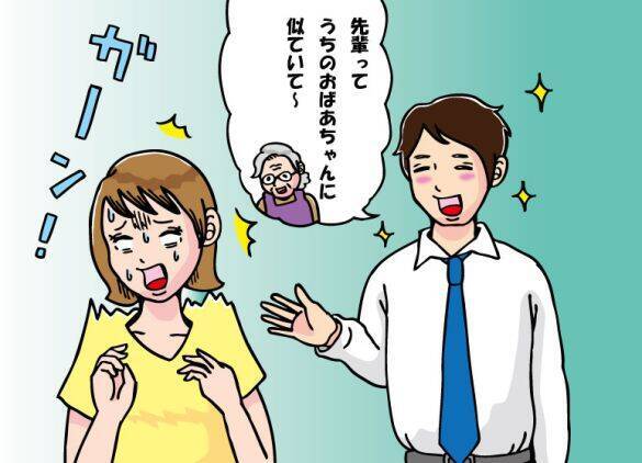 会社で「おばあちゃんに似てる」と言われショック！ 開き直って“おばあキャラ”で行動したら…まさかの奇跡が起きた