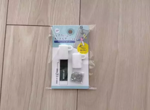 もう「リップどこに消えた？」と慌てない！ セリアの“50円ホルダー”でバッグの定位置に