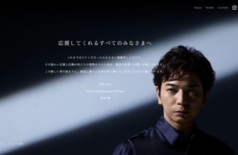 松本潤、嵐活動終了後は「圧倒的なスターになる」と断言できる理由。“ヘタレ”から進化し続けた次のフェーズ