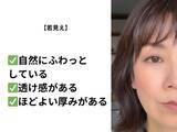 「40代、老けて見える「前髪」の残念パターン。若見えのつもりが大失敗!?」の画像6