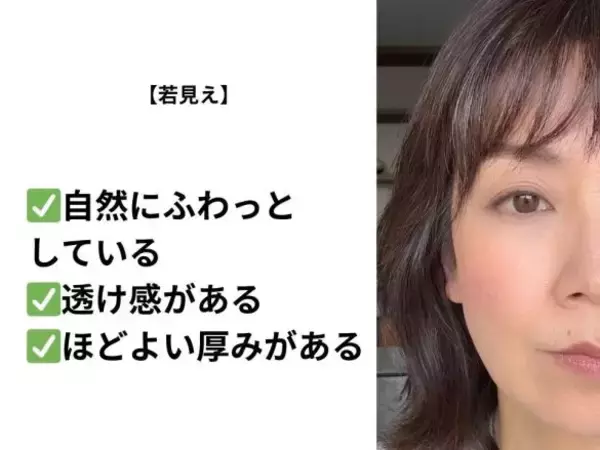 「40代、老けて見える「前髪」の残念パターン。若見えのつもりが大失敗!?」の画像