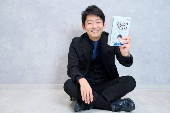 「不仲になったら和解はしない」結成30年、芸人コンビを続けてこれた理由。“コミュ力×高学歴”という最強の関係性