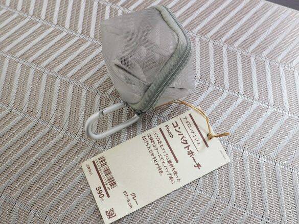 使い方が謎…スルーしていた「無印良品590円ポーチ」→買ってみたら便利すぎて衝撃を受けたワケ