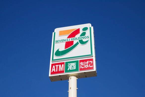 最大70％OFF＆無料コーヒーも…コンビニの価格が「スーパー以下」になる“最強ポイ活術”