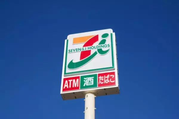 「最大70％OFF＆無料コーヒーも…コンビニの価格が「スーパー以下」になる“最強ポイ活術”」の画像