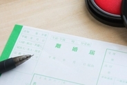夫が不倫したので、記入済みの離婚届を勝手に提出してやった件／結婚人気記事BEST