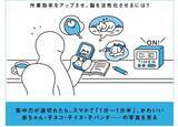 「つい食べ過ぎる、集中力がない…を解決するラクな方法って？意外な「習慣」で自然にできちゃう」の画像2