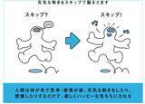 「つい食べ過ぎる、集中力がない…を解決するラクな方法って？意外な「習慣」で自然にできちゃう」の画像4