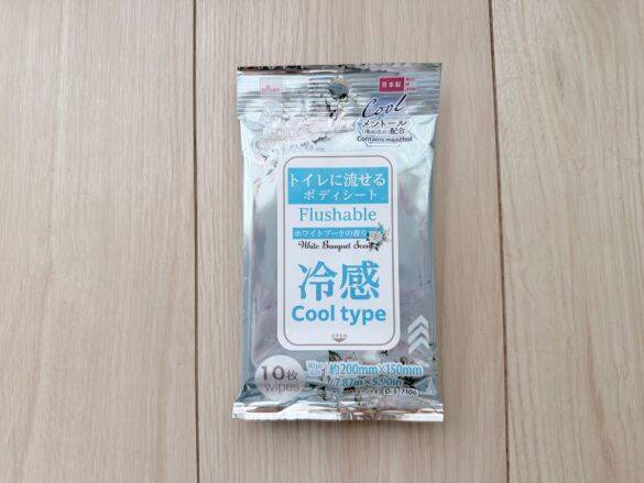 汗をふいたらトイレにポイッ！ ダイソーの“流せるボディシート”が想像以上に快適。この夏はもう手放せない