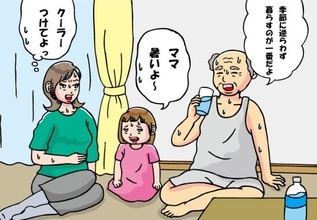 エアコンをつけず、ほぼ裸で歩き回る汗だくの義父…最悪の状況を一変させた“3歳児のひと言”とは？
