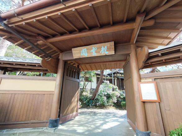 36歳・元『渡鬼』子役の私が、故・橋田壽賀子先生から受けた“影響”とは。ゆかりの地・熱海を訪れて