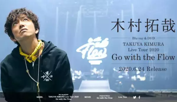 木村拓哉、無双状態に突入!? 家族愛をつらぬき“好感度が爆上がり”しているわけ