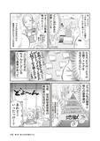 「「引越し時に砥石が6個も…」“汚部屋”だったテレ東社員の漫画家ママが暮らしを見直したら？作者を取材」の画像12