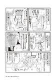 「「引越し時に砥石が6個も…」“汚部屋”だったテレ東社員の漫画家ママが暮らしを見直したら？作者を取材」の画像14
