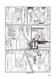 「「引越し時に砥石が6個も…」“汚部屋”だったテレ東社員の漫画家ママが暮らしを見直したら？作者を取材」の画像6