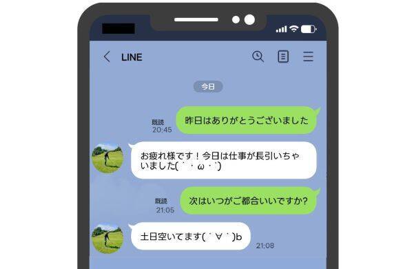 35歳年収900万でもフラれ続ける男性。LINEの(´・ω・`)に加えて、デートでの失礼すぎる一言