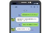「35歳年収900万でもフラれ続ける男性。LINEの(´・ω・`)に加えて、デートでの失礼すぎる一言」の画像2