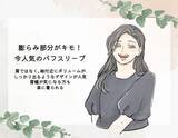 「今も流行ってるのに…パフスリーブで“ちょい古”に見えてる人の特徴。5年前に買っていたら要注意」の画像2