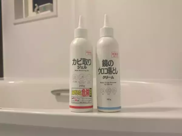 本当に100均?! お風呂のガンコ汚れが、まさかのキャンドゥ「330円の風呂掃除アイテム」でピカピカ！ コスパ最高の優秀さ