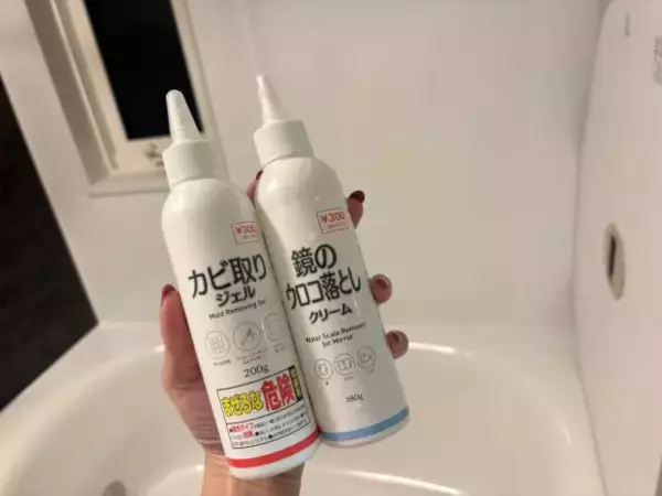 「本当に100均?! お風呂のガンコ汚れが、まさかのキャンドゥ「330円の風呂掃除アイテム」でピカピカ！ コスパ最高の優秀さ」の画像